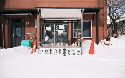 Guia de Hotéis em Sapporo: Luxo, Conforto e Economia