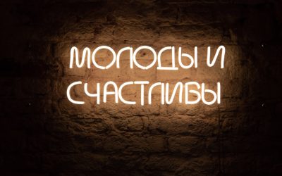 Blog Monetizado e WordPress em 2026: Seu Guia Completo para o Sucesso Digital